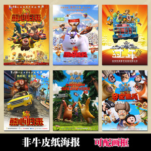 烟台做证件